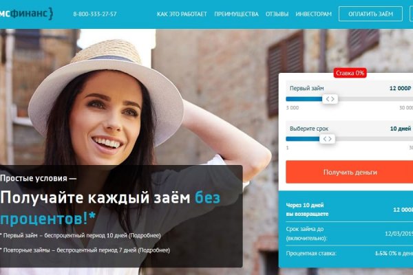 Kraken marketplace