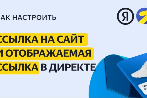 Кракен сайт юнион