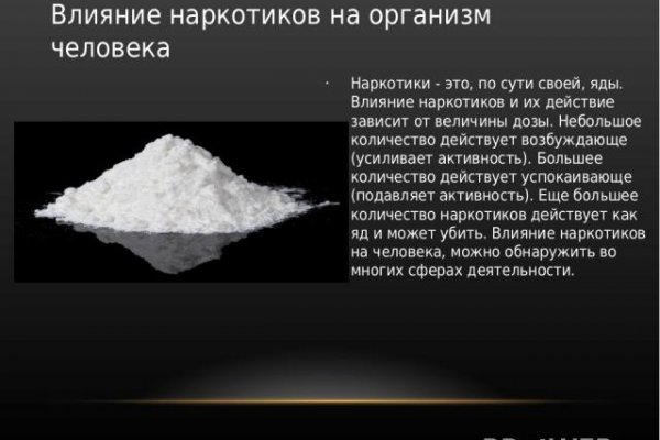 Даркнет официальный сайт на русском