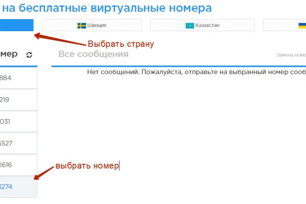 Кракен ссылка на сайт com