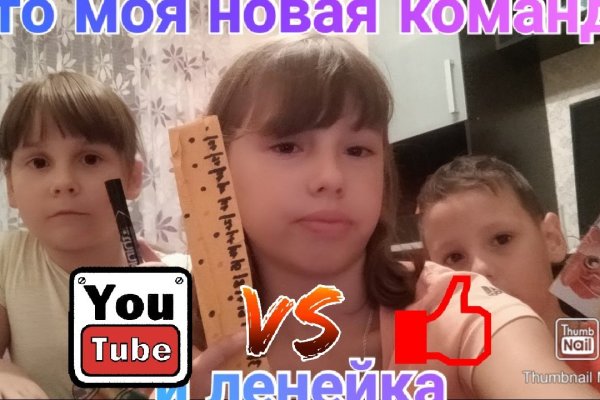 Сайт кракен тор