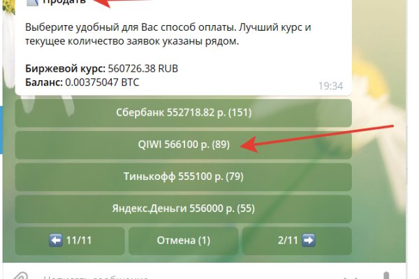 Кракен это современный даркнет