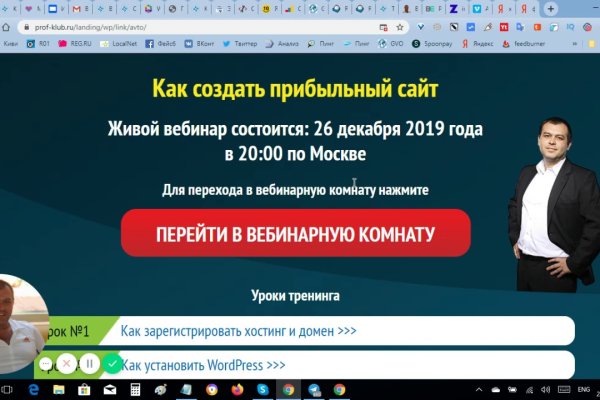 Kraken darknet market сайт