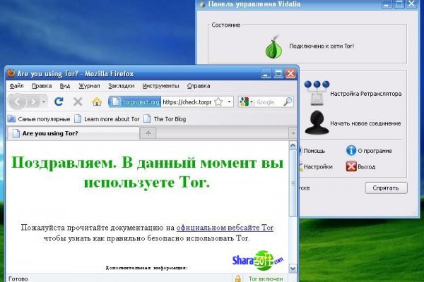 Kraken market ссылка тор