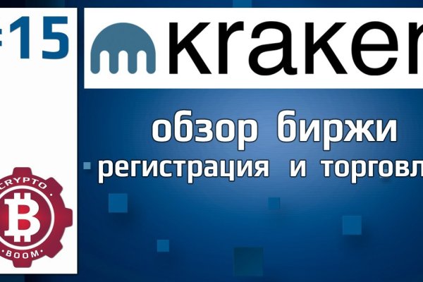 Кракен зеркала krk store com