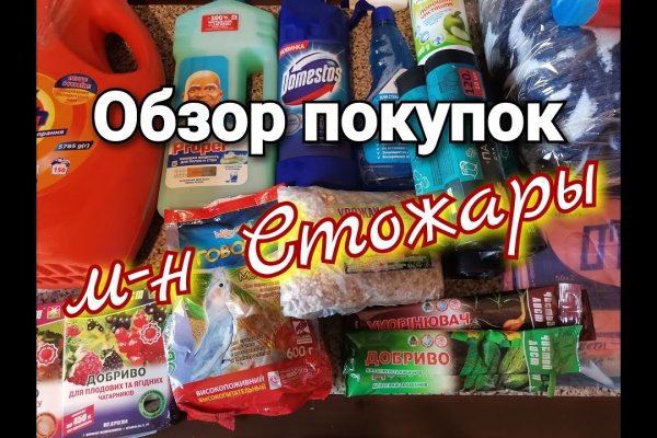 Кракен впн