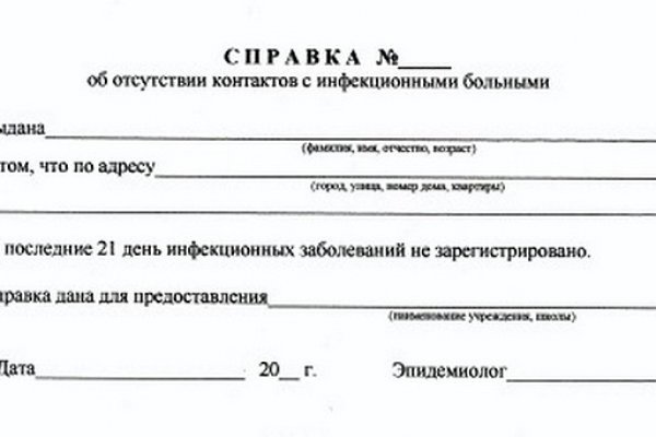 Kraken ссылка onion 2kmp