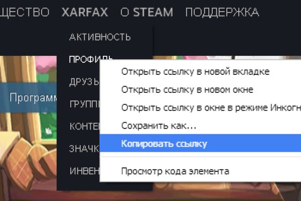 Кракен сайт пишет пользователь не найден