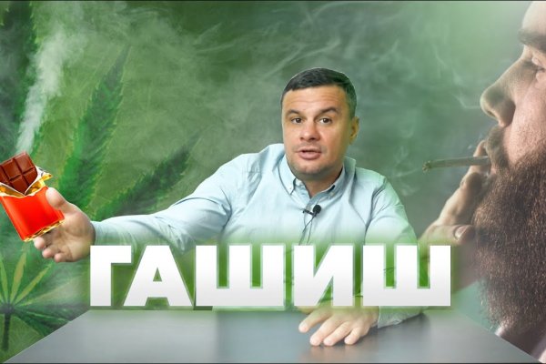 Ссылка на кракен оригинал