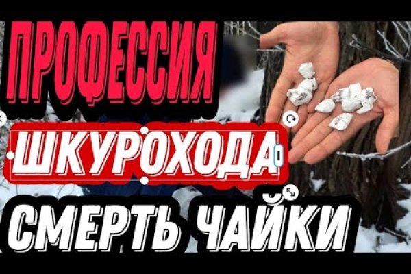 Восстановить аккаунт на кракене