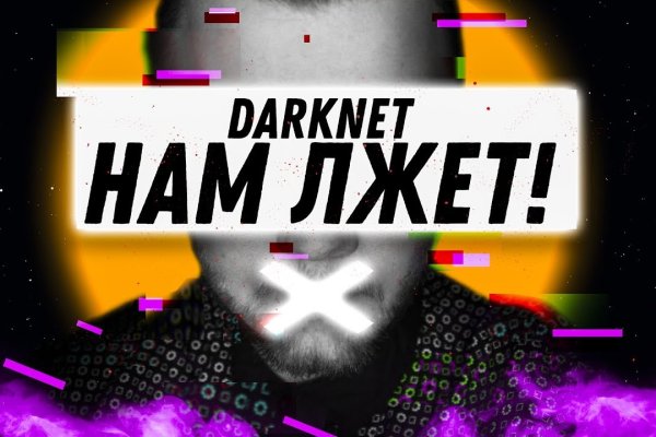 Mega darkmarket ссылка