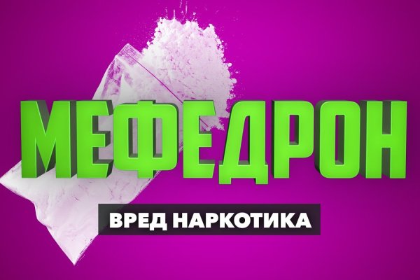 Восстановить доступ к кракену