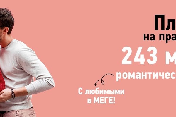 Кракен маркетплейс как зайти