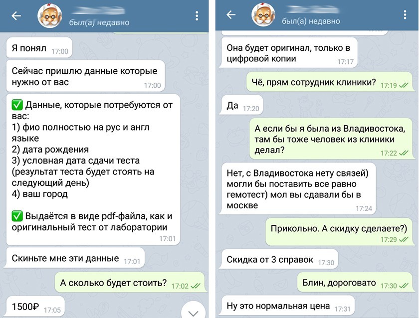 Кракен маркетплейс что там